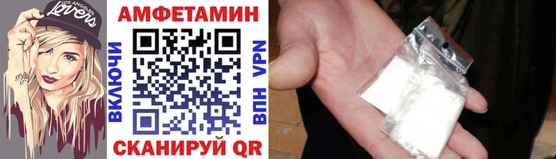 Амфетамин 97% Новое Девяткино