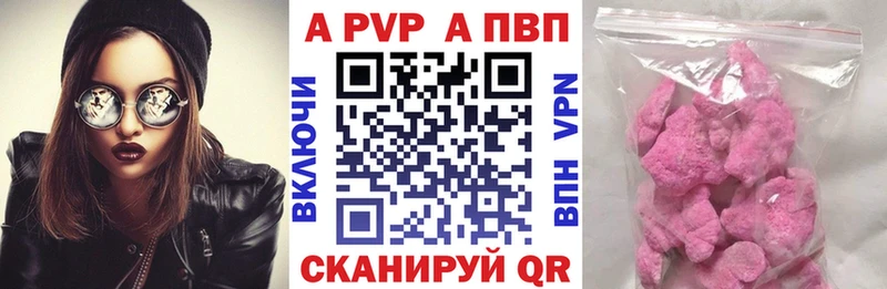 А ПВП крисы CK  Новое Девяткино 