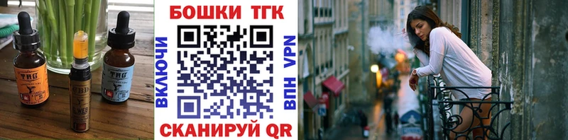 ОМГ ОМГ зеркало  Новое Девяткино  Печенье с ТГК конопля 