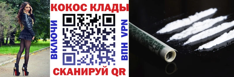 купить  сайты  сайты даркнета телеграм  Cocaine Перу  Новое Девяткино 