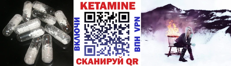 Кетамин ketamine  Новое Девяткино 