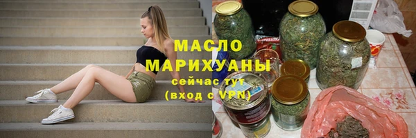 а пвп мука Осташков