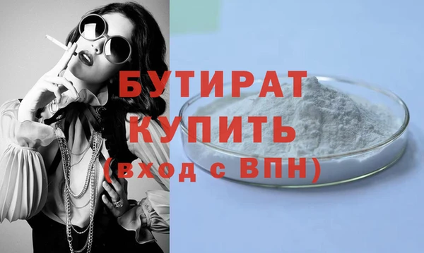 а пвп мука Осташков