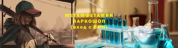а пвп мука Осташков