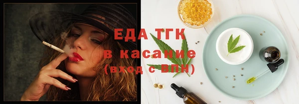 а пвп мука Осташков