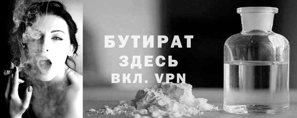 mix Осинники