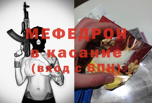 а пвп мука Осташков