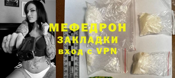 mix Осинники