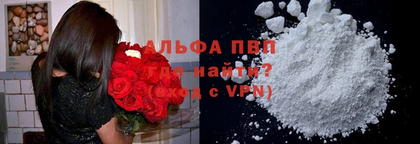 а пвп мука Осташков