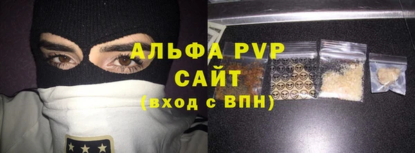 героин Бежецк