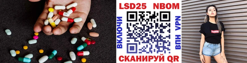 где можно купить   OMG ССЫЛКА  LSD-25 экстази кислота  Новое Девяткино 