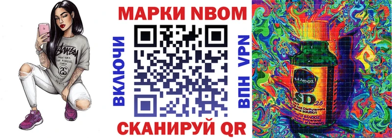 Наркотические марки 1500мкг  купить наркотики сайты  Новое Девяткино 