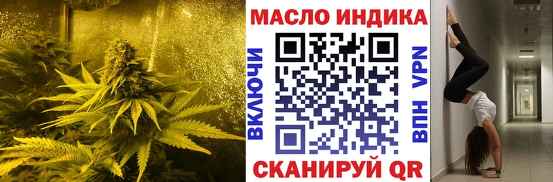 дарнет шоп  Новое Девяткино  Дистиллят ТГК жижа 